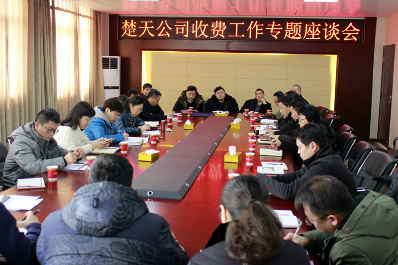 1.座谈会.jpg