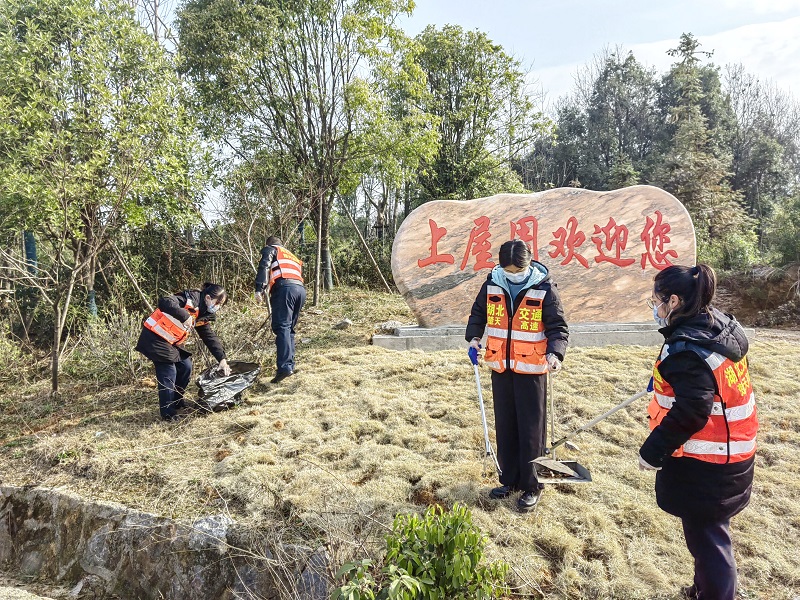 3双溪所志愿者清理收费广场、附近村落垃圾杂物，清洁美丽家园，营造和谐文明的社会氛围。.jpg